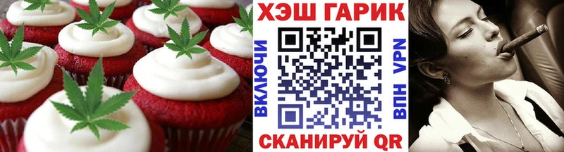 Cannafood конопля  мега   Ефремов 