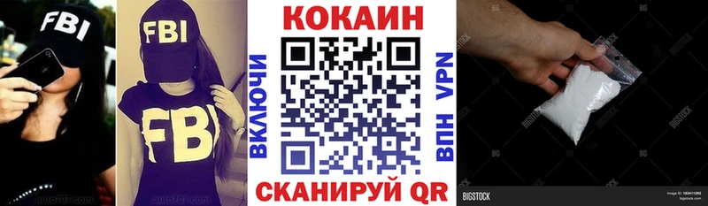 KRAKEN ссылки  Ефремов  Cocaine Fish Scale 