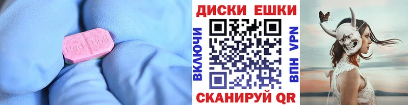 Экстази 280 MDMA  наркотики  гидра   Ефремов 