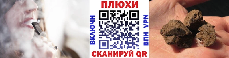 дарнет шоп  Ефремов  Гашиш ice o lator 
