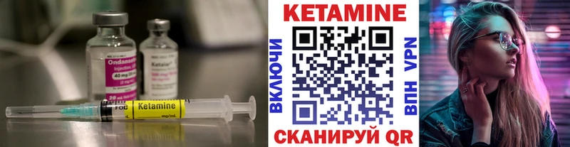 купить наркотик  МЕГА зеркало  КЕТАМИН ketamine  Ефремов 