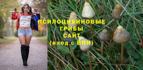 дистиллят марихуана Волосово