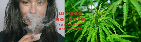 дистиллят марихуана Волосово