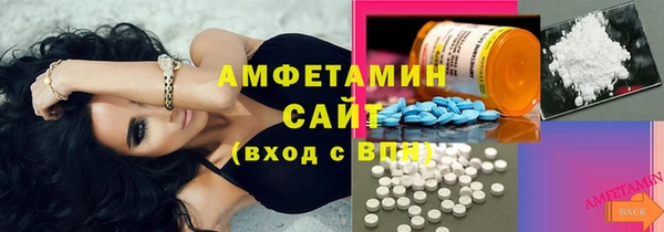 дистиллят марихуана Волосово