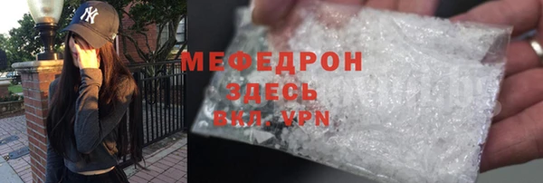 крисы Горно-Алтайск