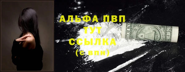 дистиллят марихуана Волосово