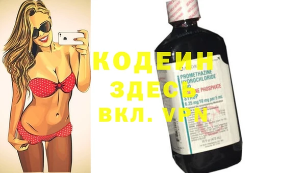 гашиш Вяземский
