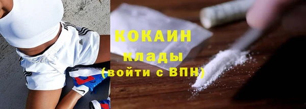 марки lsd Вязьма