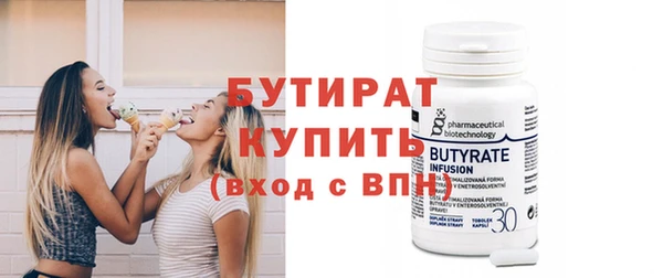 spice Горняк