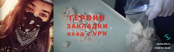МДМА Вязники