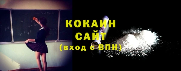 МДМА Вязники
