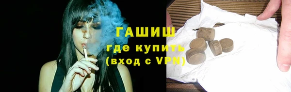 гашиш Вяземский