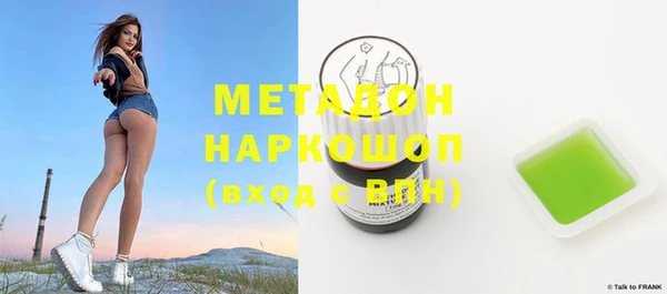 крисы Горно-Алтайск