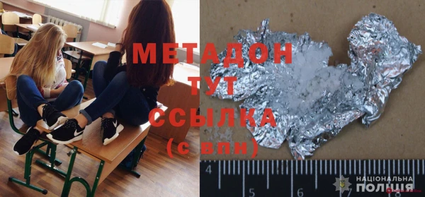 марки lsd Вязьма
