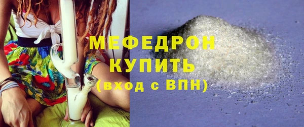 прущие грибы Волоколамск