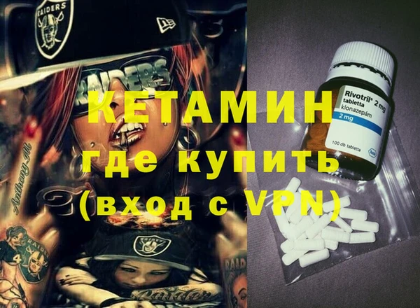 марки lsd Вязьма
