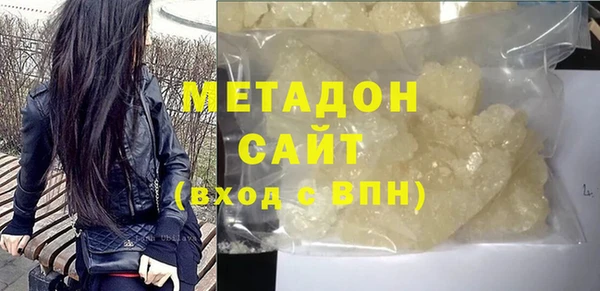 кокаин премиум Володарск