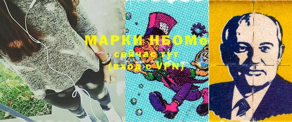 прущая мука Горнозаводск