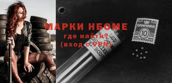 крисы Горно-Алтайск