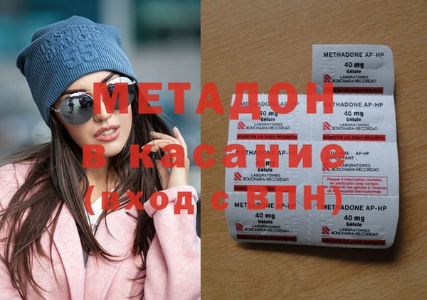 МДМА Вязники