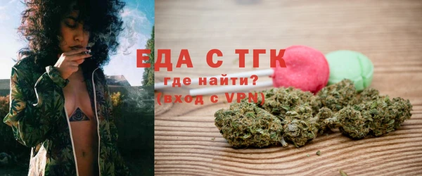 марки lsd Вязьма