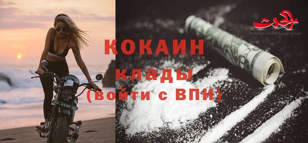 марки lsd Вязьма