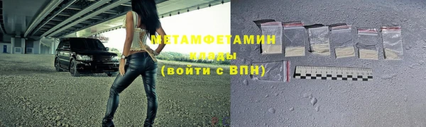 марки lsd Вязьма