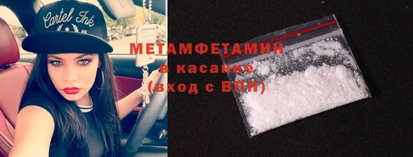 крисы Горно-Алтайск