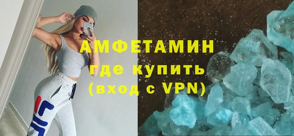 spice Горняк