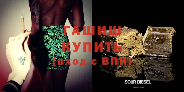 гашиш Вяземский