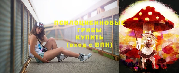 кокаин премиум Володарск