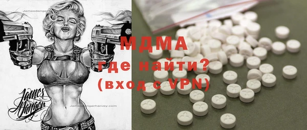 МДМА Вязники