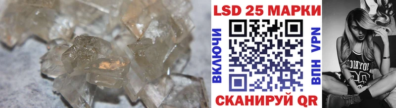 сколько стоит  Ефремов  Лсд 25 экстази кислота 