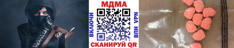 MDMA crystal  что такое   Ефремов 
