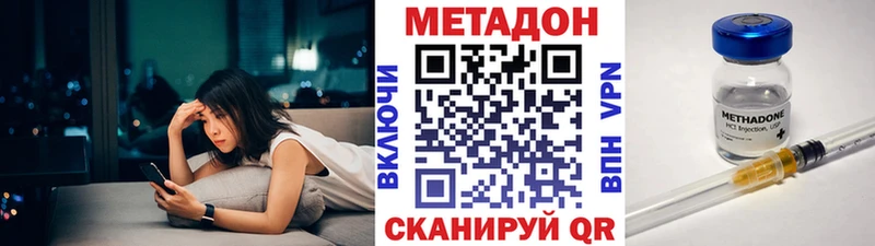 продажа наркотиков  Ефремов  KRAKEN ссылка  МЕТАДОН кристалл 