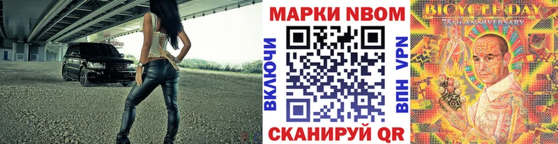 Марки N-bome 1,5мг  цены   мега маркетплейс  Ефремов 