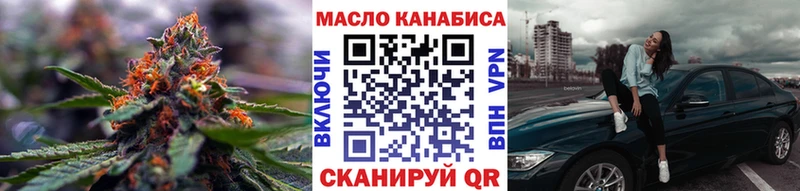 Дистиллят ТГК THC oil мега как зайти Ефремов