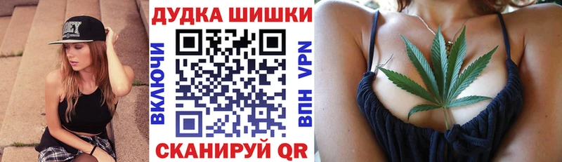 МАРИХУАНА гибрид  где купить наркотик  Ефремов 